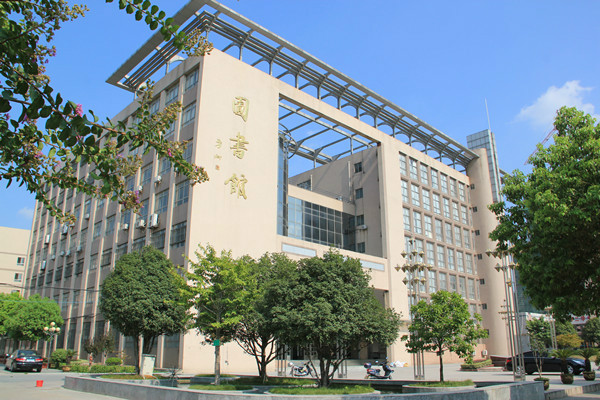 安徽工贸职业技术学院 安徽工贸职业技术学院
