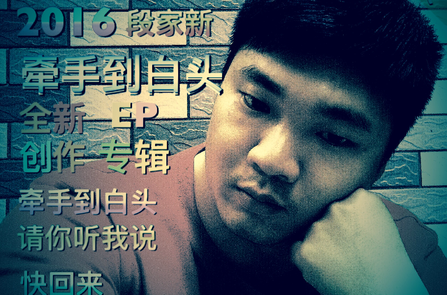 爱沖沖 爱沖沖