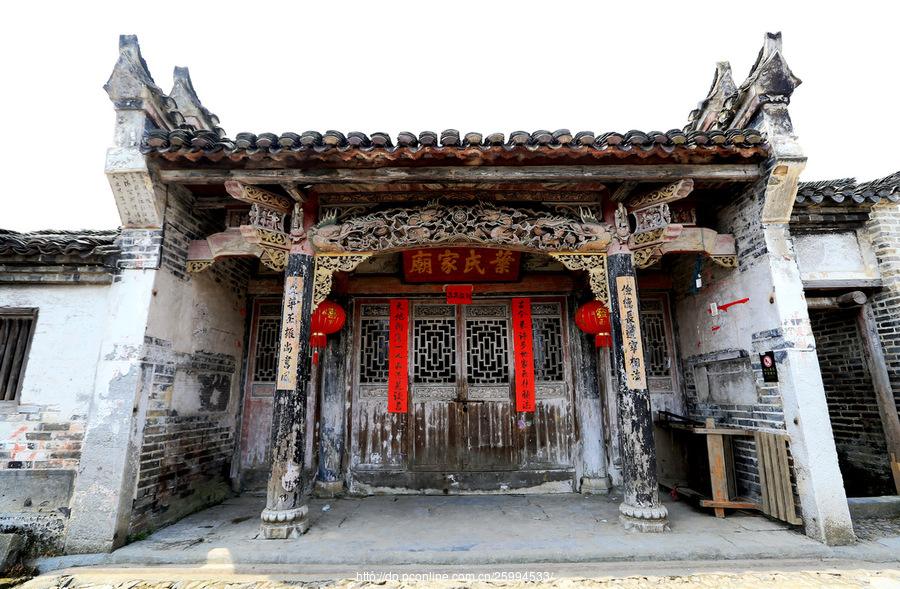 叶氏家庙(福建省平和县芦溪镇宗祠) 叶氏家庙(福建省平和县芦溪镇宗祠)