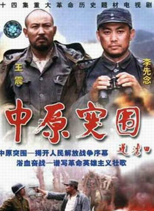 王霙