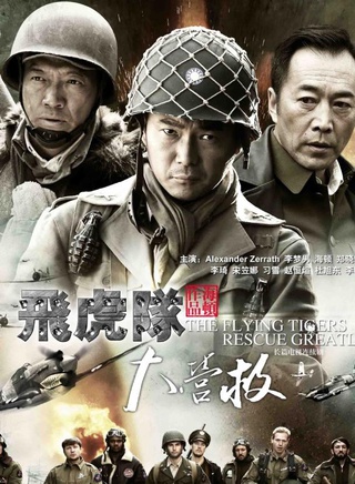 杜旭东(影视演员)