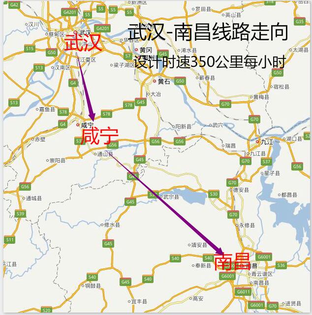 武南高铁 武南高铁