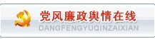 桃江公众信息网 桃江公众信息网