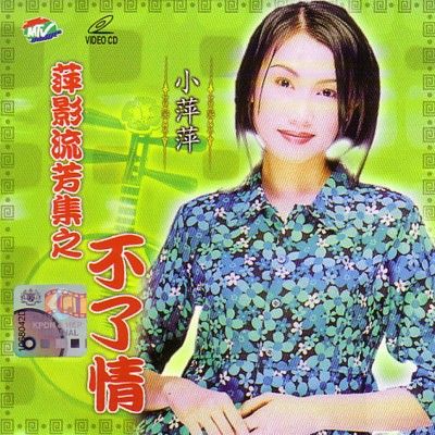 电影VCD海报 电影VCD海报