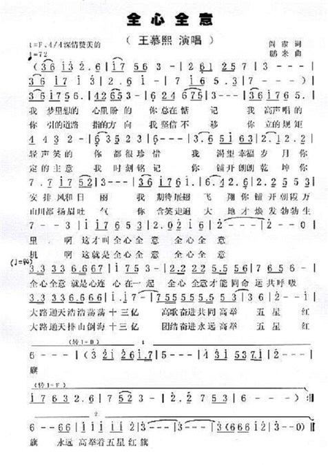 王慕熙 王慕熙