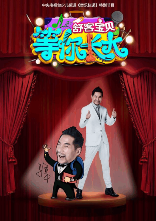 等你长大 等你长大