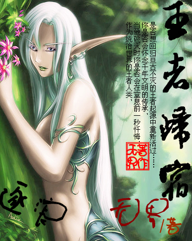 王者归宿 王者归宿