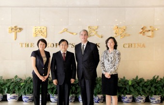 协会与中国人民银行中国金融培训中心合作 协会与中国人民银行中国金融培训中心合作