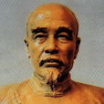宋湘(清朝诗人、书法家、教育家) 宋湘(清朝诗人、书法家、教育家)