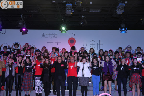 众歌手出席十大中文金曲记招 众歌手出席十大中文金曲记招