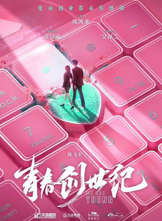 马倩倩