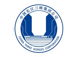 中国长江三峡集团有限公司(中国长江三峡集团公司) 中国长江三峡集团有限公司(中国长江三峡集团公司)