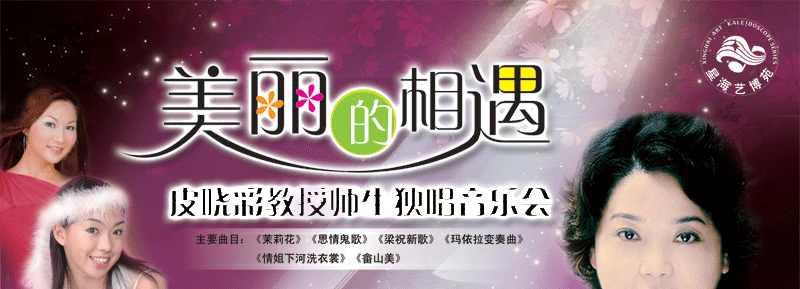 皮晓彩 皮晓彩