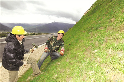 拉林高等级公路 拉林高等级公路