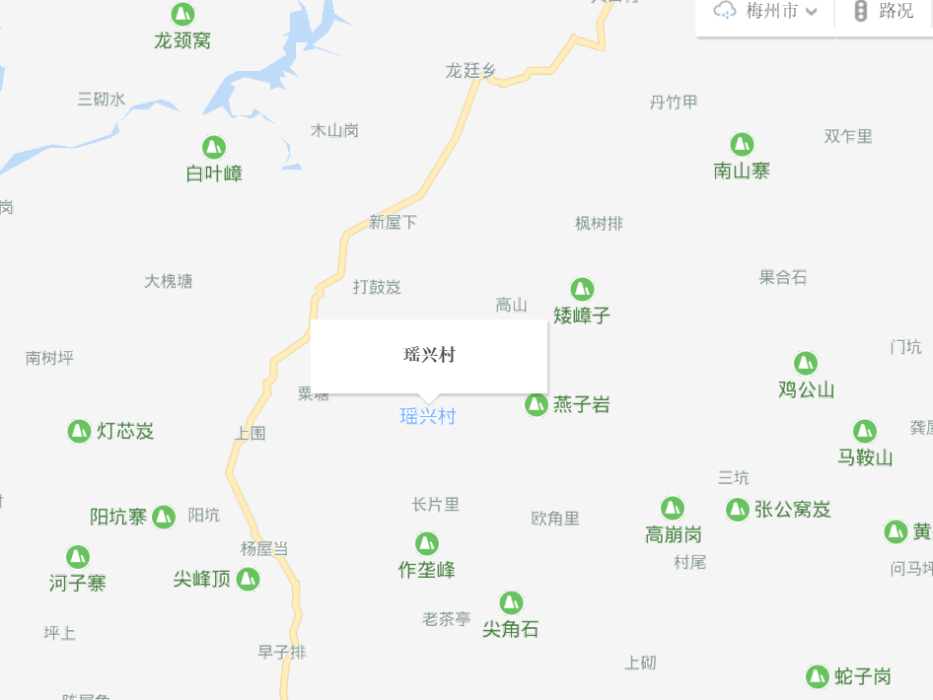 瑶兴村 瑶兴村