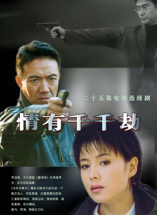 白凡