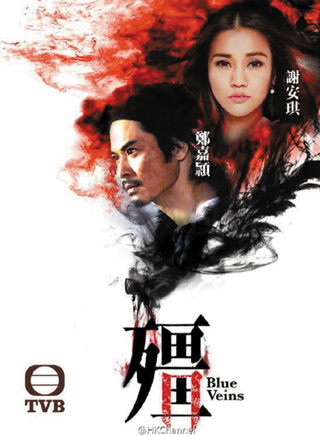 陈嘉宝