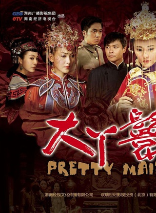 陈思诚(陈思成（青年导演、演员、编剧）)
