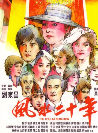 关之琳