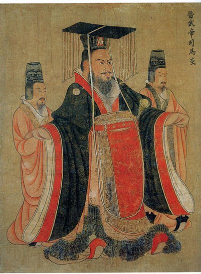晋武帝司马炎 晋武帝司马炎
