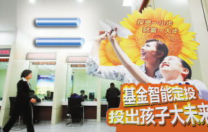 多方面筹集资金 多方面筹集资金