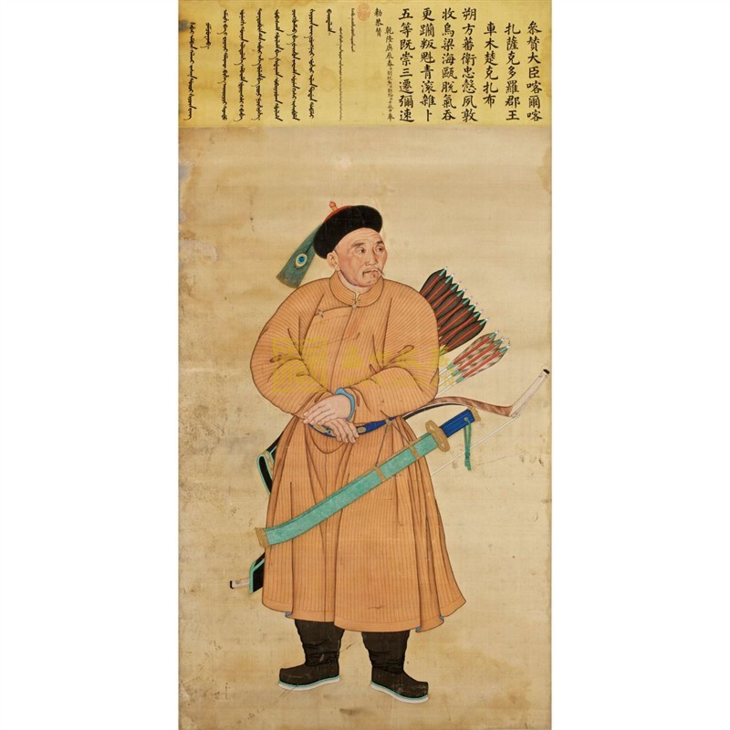 赛音诺颜部郡王车木楚克扎布画像 赛音诺颜部郡王车木楚克扎布画像