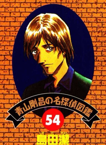 岛田洁 岛田洁