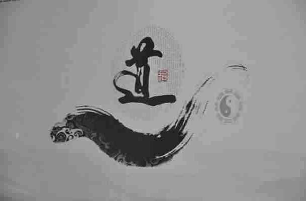 易学 易学