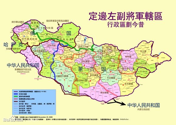 喀尔喀四部古今对比 喀尔喀四部古今对比