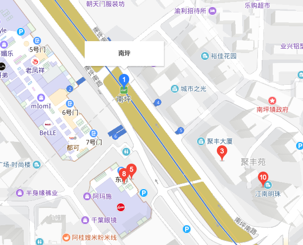 重庆捷运南坪站 重庆捷运南坪站