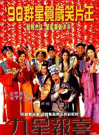 张达明(香港喜剧演员)