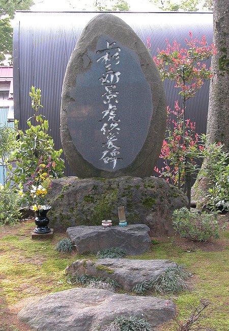 上杉景虎(日本战国时期武士) 上杉景虎(日本战国时期武士)