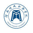 河南财政金融学院 河南财政金融学院