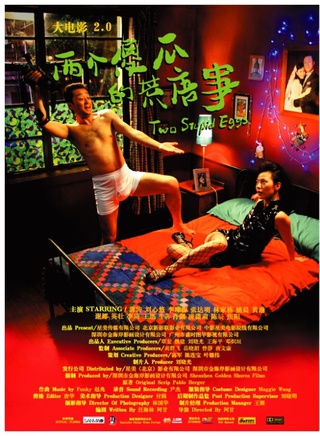 张达明(香港喜剧演员)