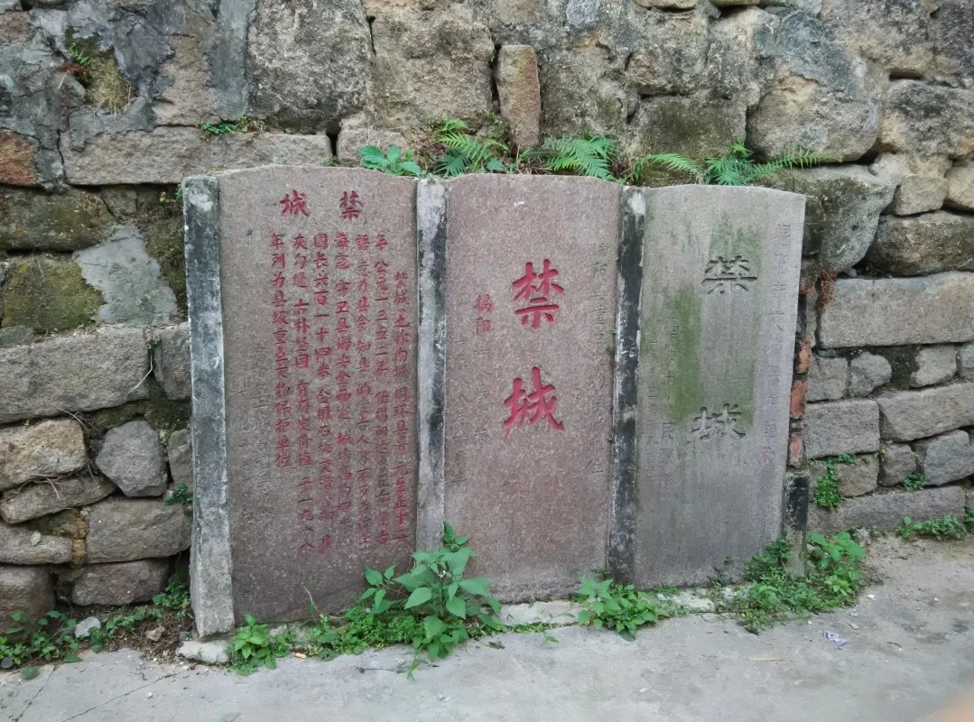 揭阳古城 揭阳古城