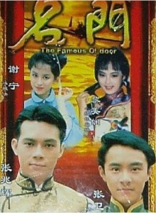 张雷