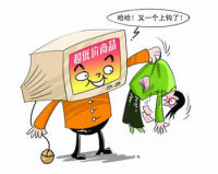 欺诈网路欺诈 欺诈网路欺诈