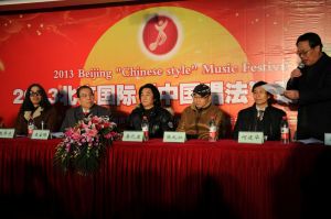 中国唱法音乐节 中国唱法音乐节