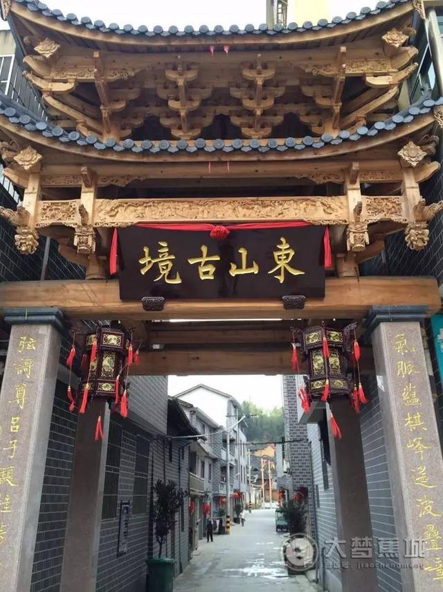 洋中古镇 洋中古镇