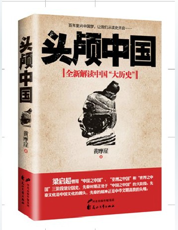 黄摩崖 黄摩崖