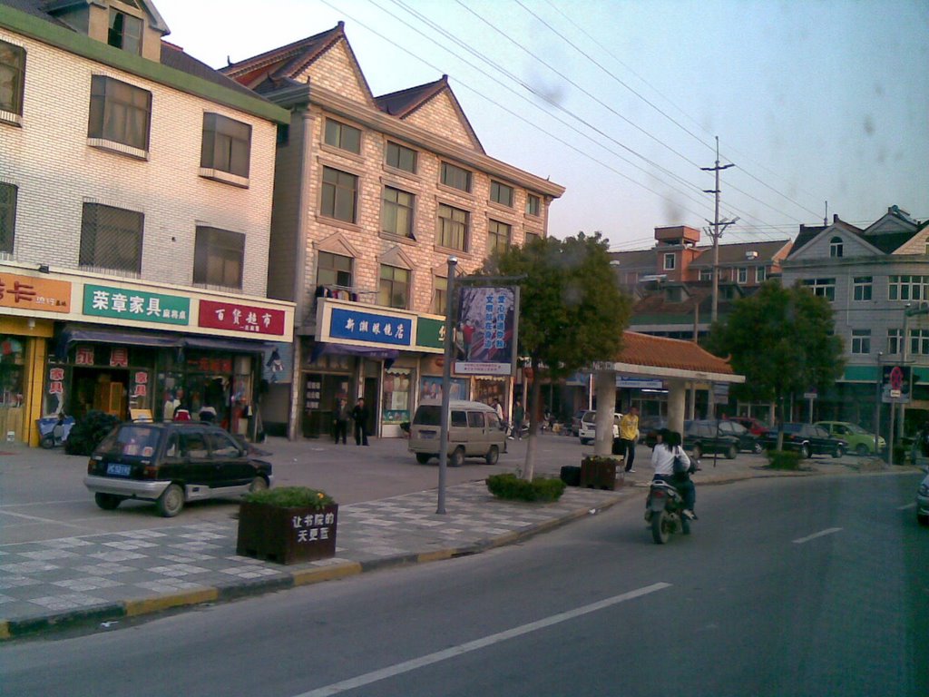 新港街道(广东省汕尾市城区新港街道) 新港街道(广东省汕尾市城区新港街道)