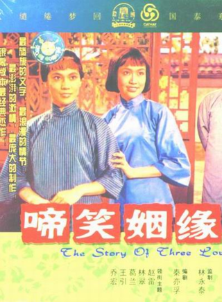 葛兰(香港演艺界人士)