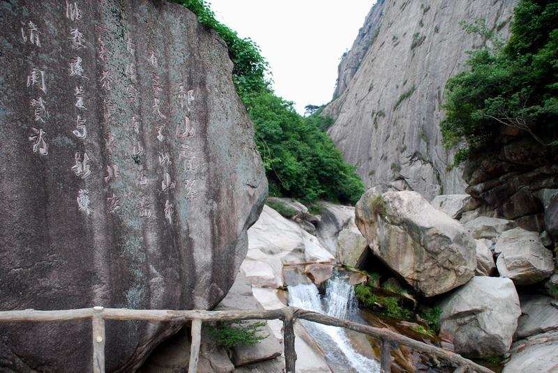 绩溪县(绩溪) 绩溪县(绩溪)