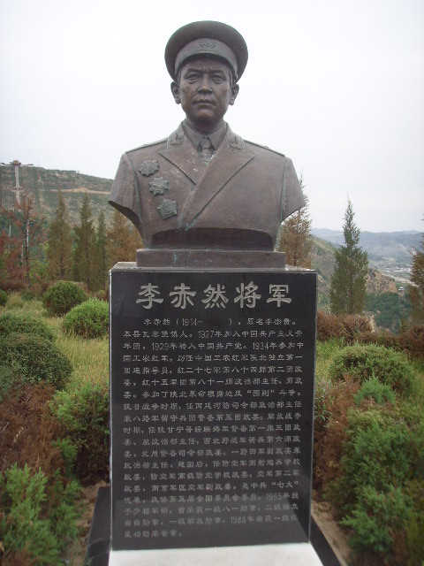 子长龙虎山 子长龙虎山