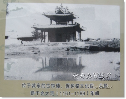 忻州古城 忻州古城