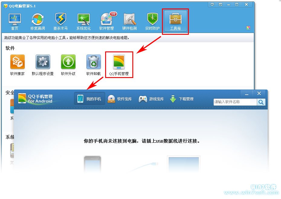 电脑锁屏软体 电脑锁屏软体