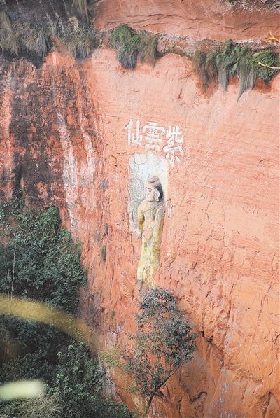 紫云仙 紫云仙