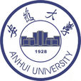 安徽大学 安徽大学