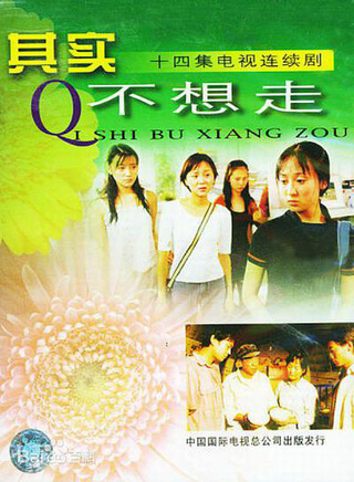 张蓓蓓(中国内地女演员)