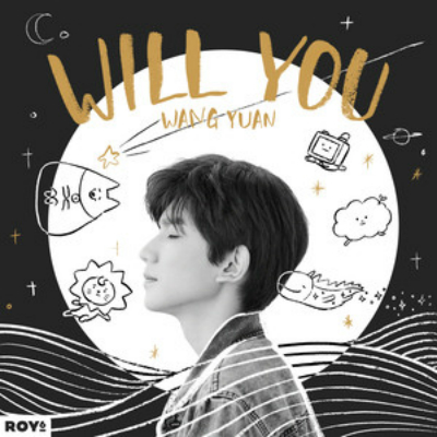 Will You(王源演唱歌曲) Will You(王源演唱歌曲)